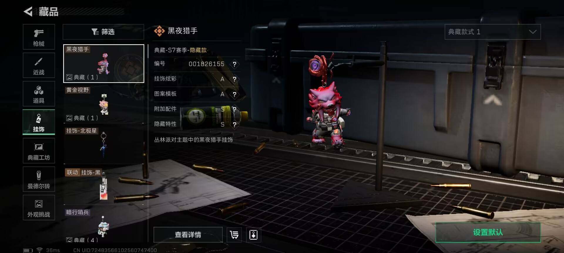 SJZEY374602三角洲行动账号详情图13 SJZEY374602三角洲行动账号详情图13