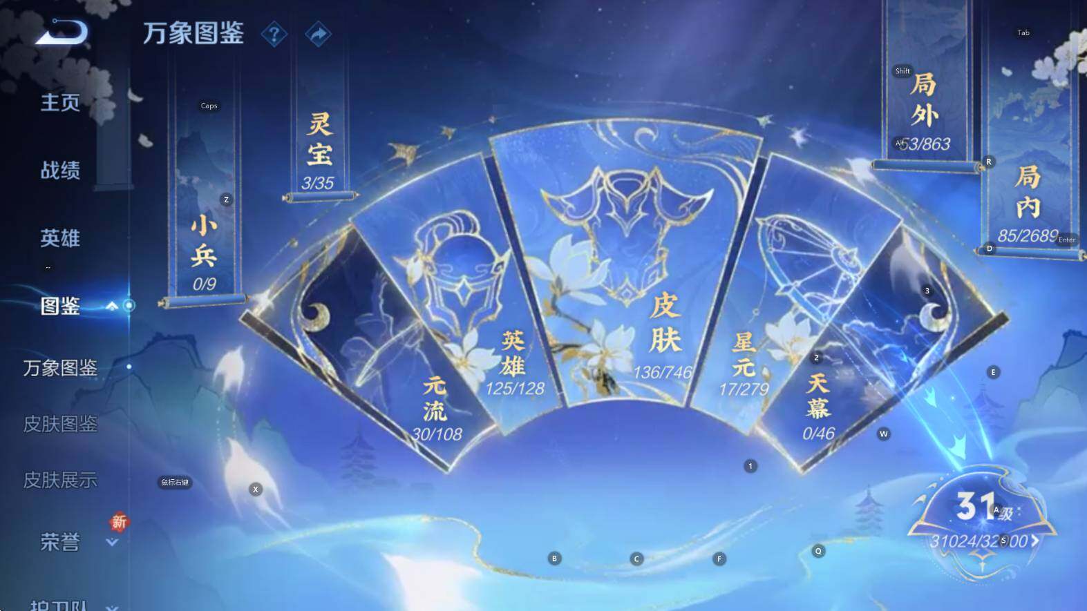 WZCMW3399115王者荣耀账号详情图13