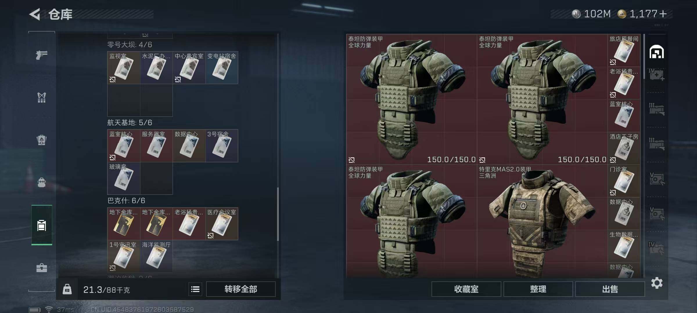 SJZEY375963三角洲行动账号详情图7 SJZEY375963三角洲行动账号详情图7