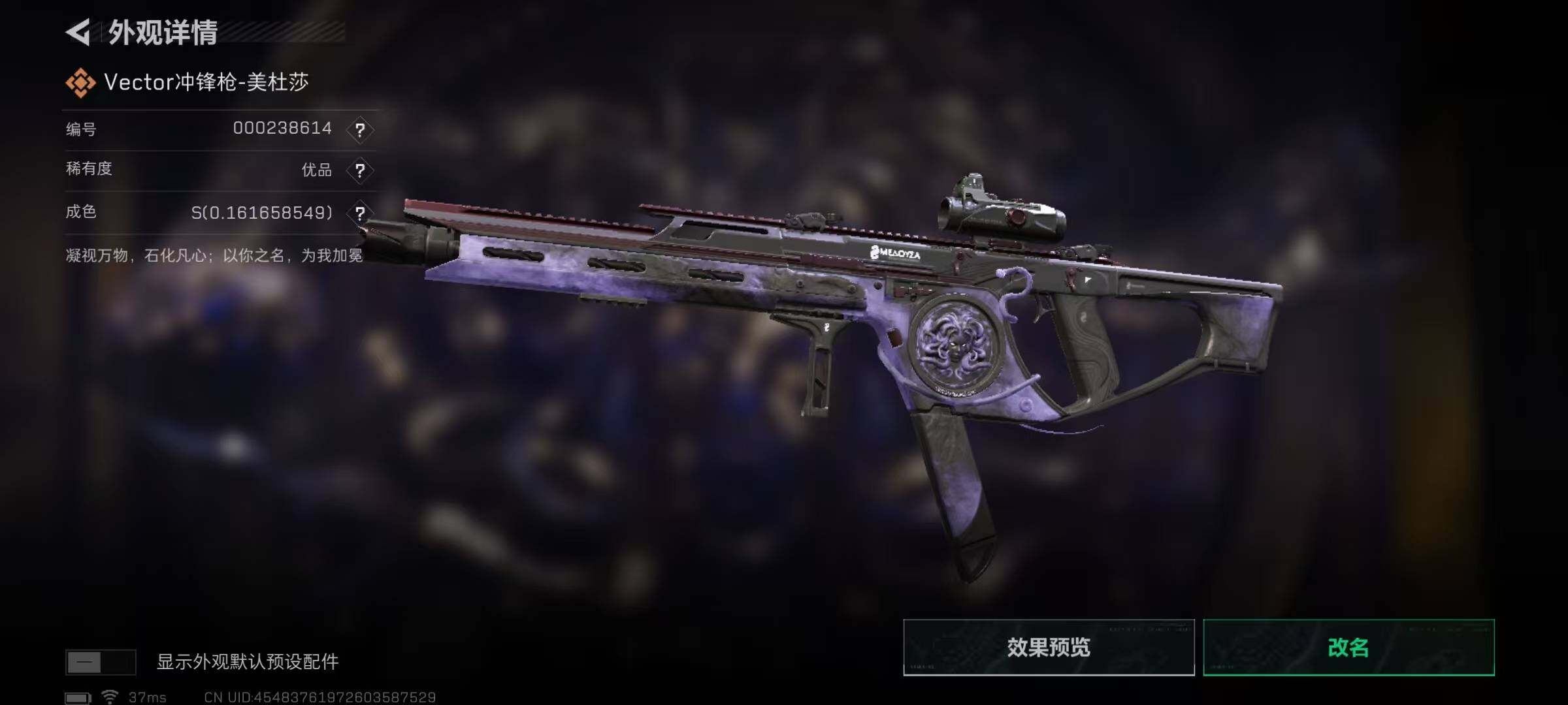 SJZEY375963三角洲行动账号详情图15 SJZEY375963三角洲行动账号详情图15