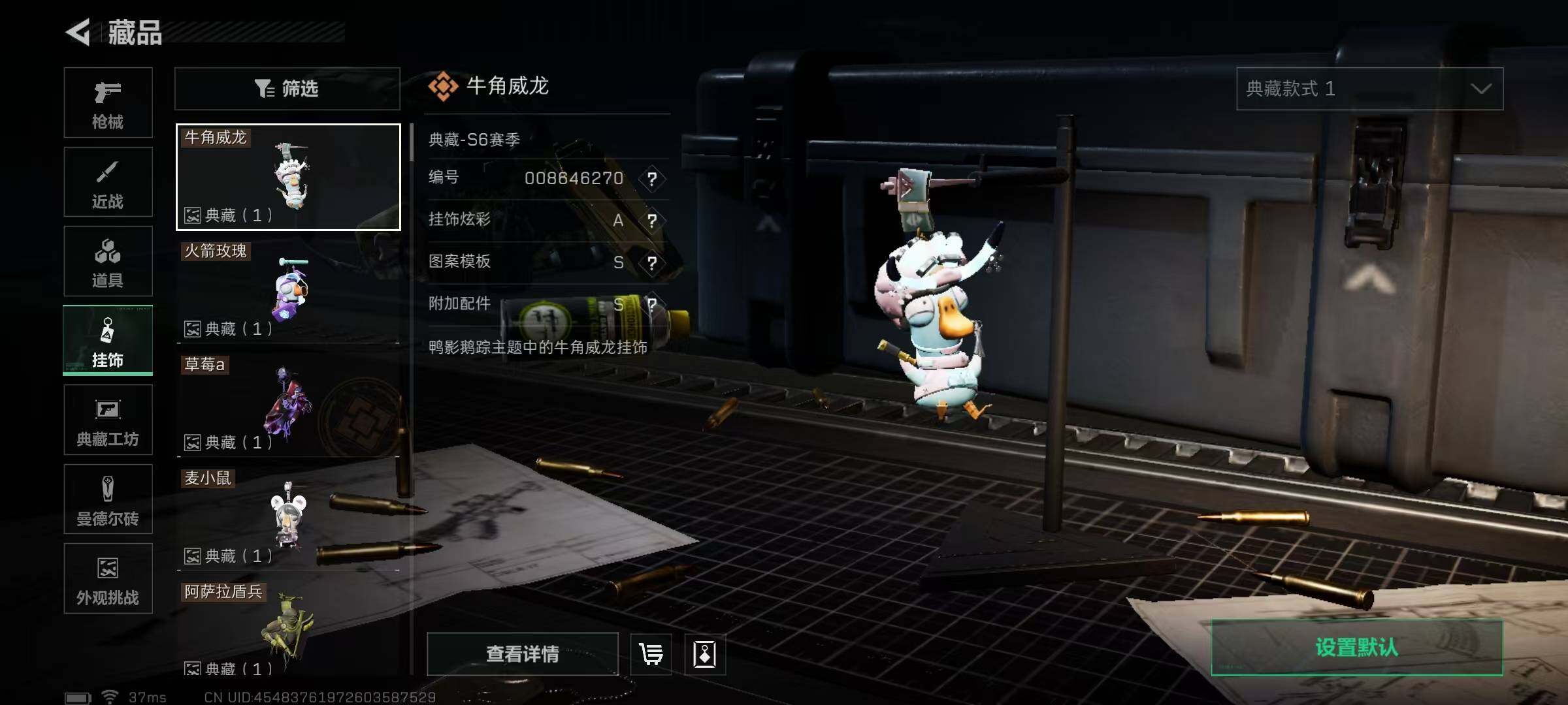 SJZEY375963三角洲行动账号详情图18 SJZEY375963三角洲行动账号详情图18