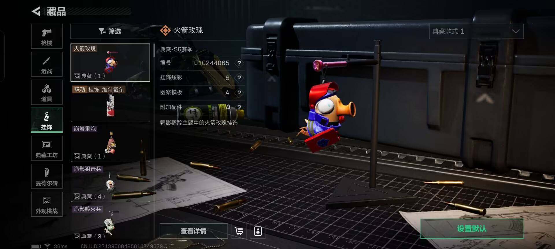 SJZQM374850三角洲行动账号详情图11 SJZQM374850三角洲行动账号详情图11