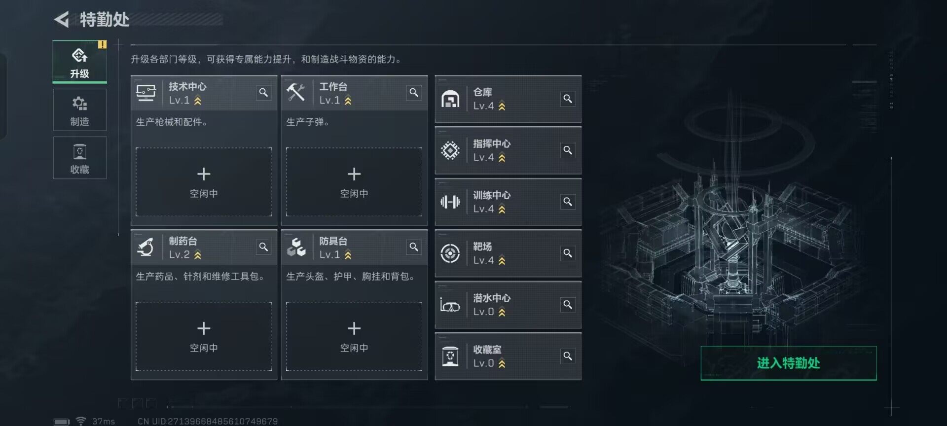 SJZQM374850三角洲行动账号详情图13 SJZQM374850三角洲行动账号详情图13