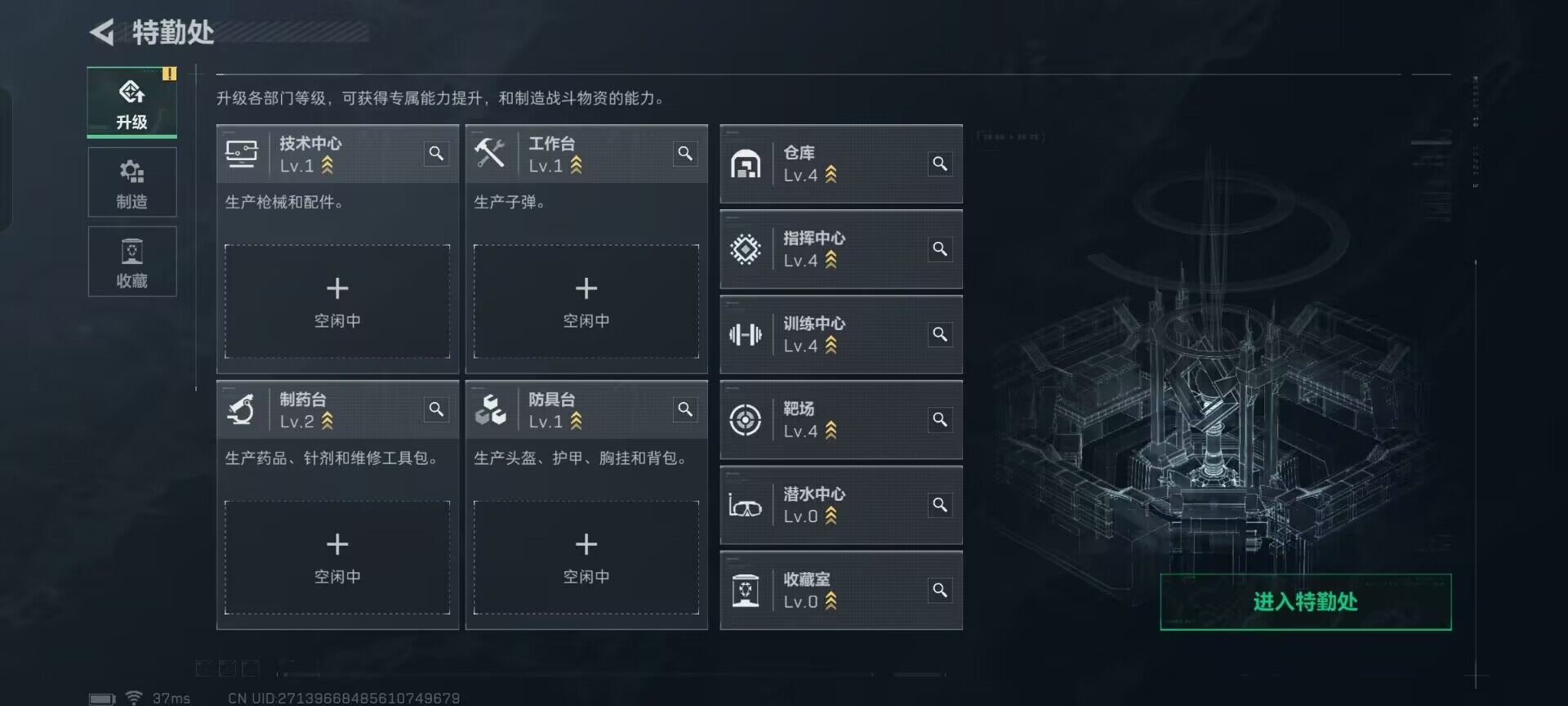 SJZQM374850三角洲行动账号详情图16 SJZQM374850三角洲行动账号详情图16