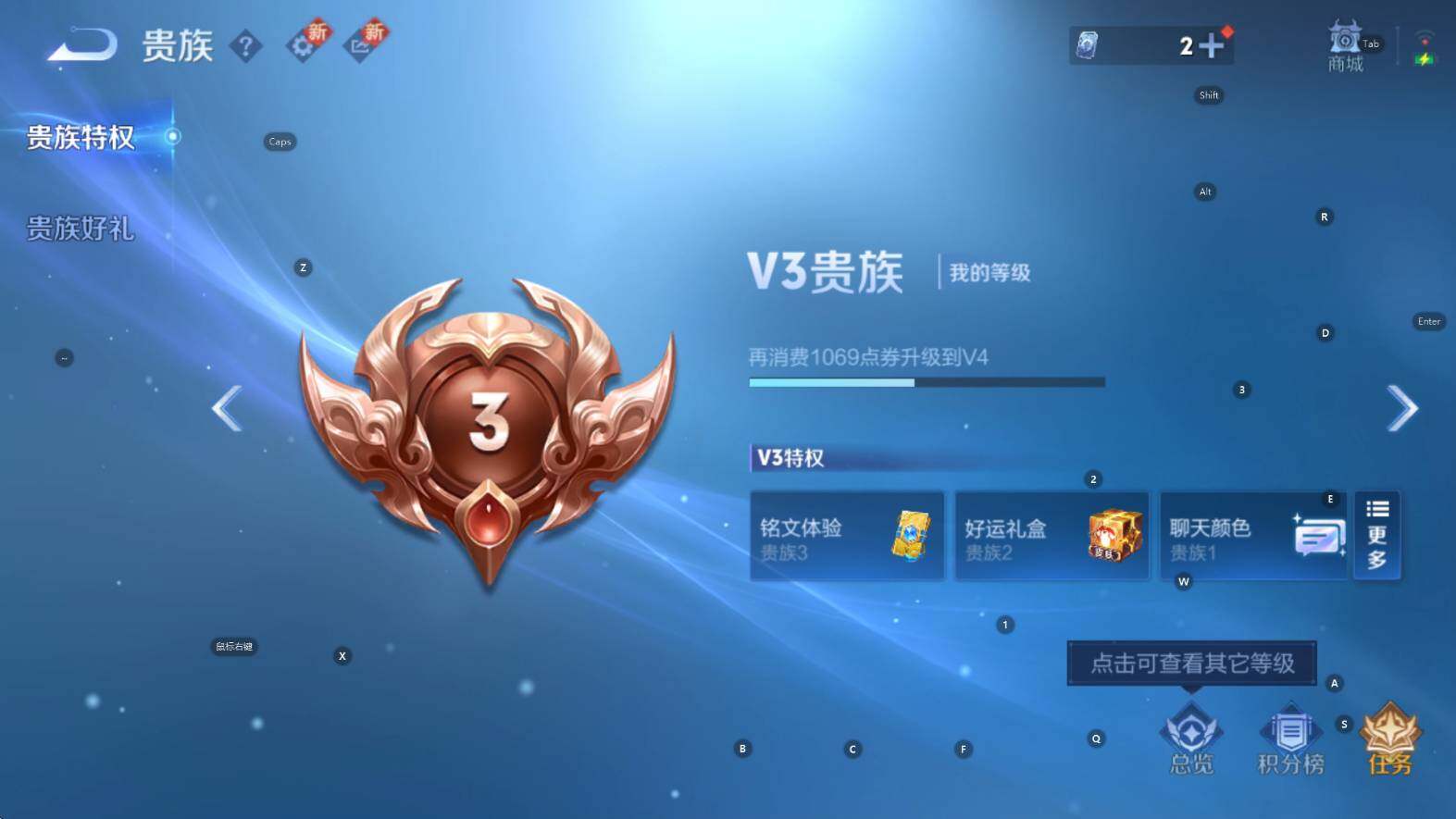 WZCMW3424888王者荣耀账号详情图2 WZCMW3424888王者荣耀账号详情图2