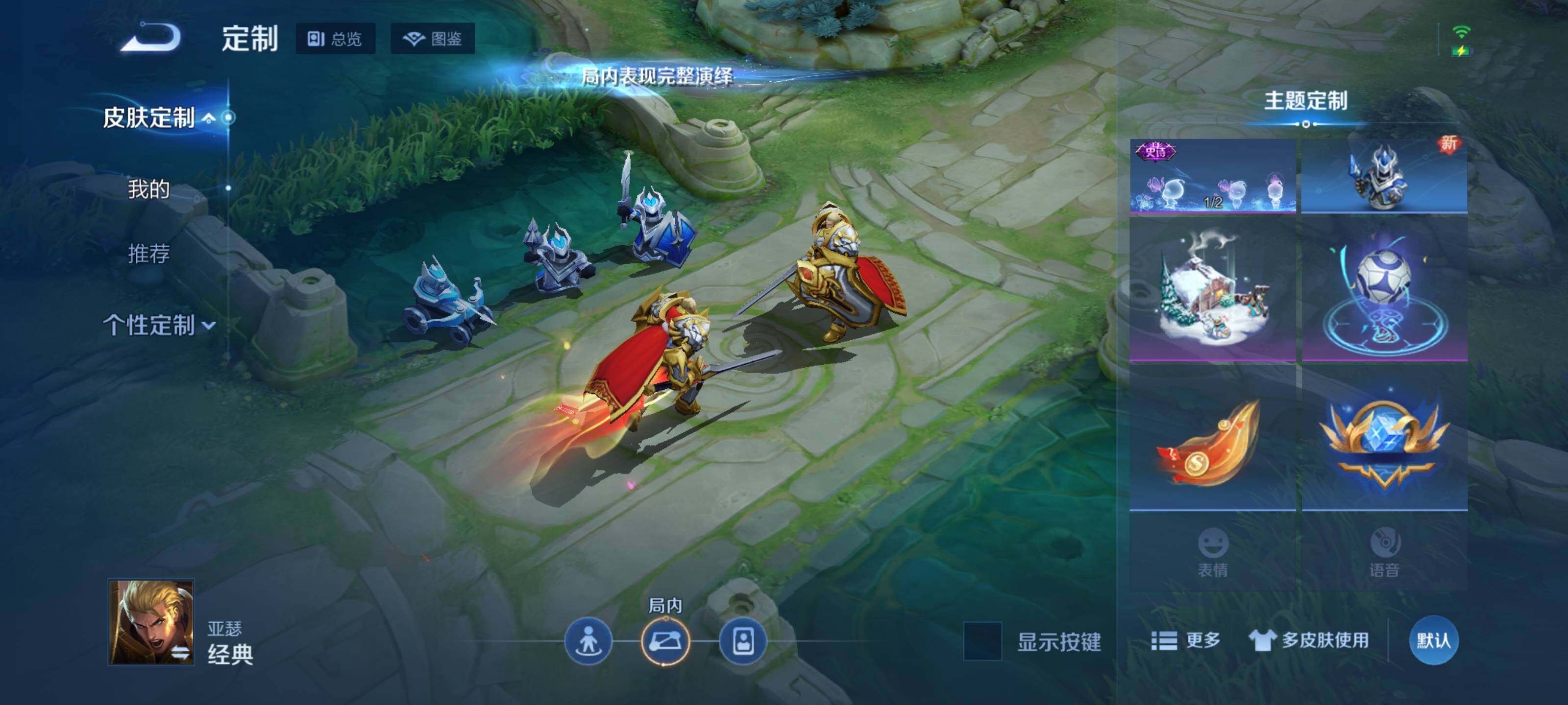 WZEY3401025王者荣耀账号详情图21