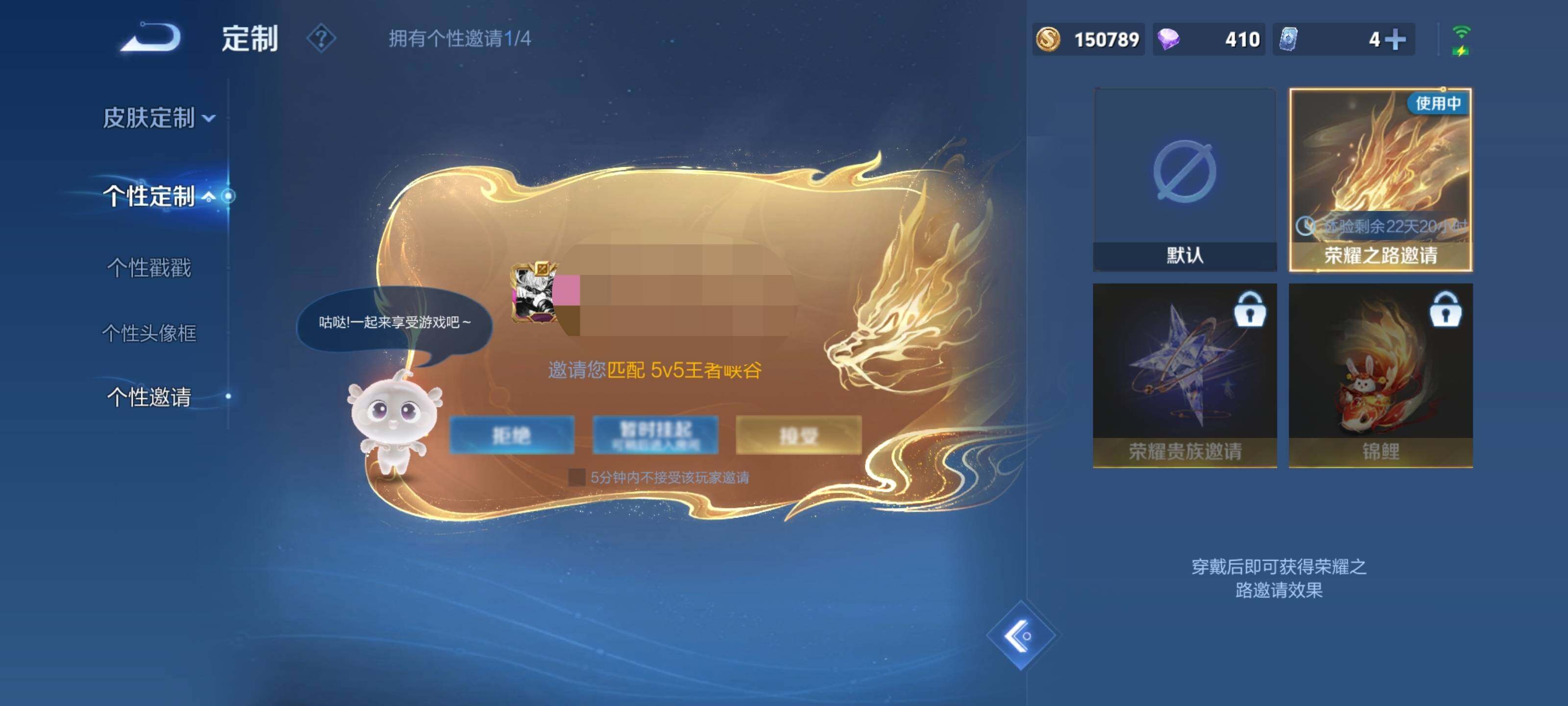 WZEY3401025王者荣耀账号详情图22