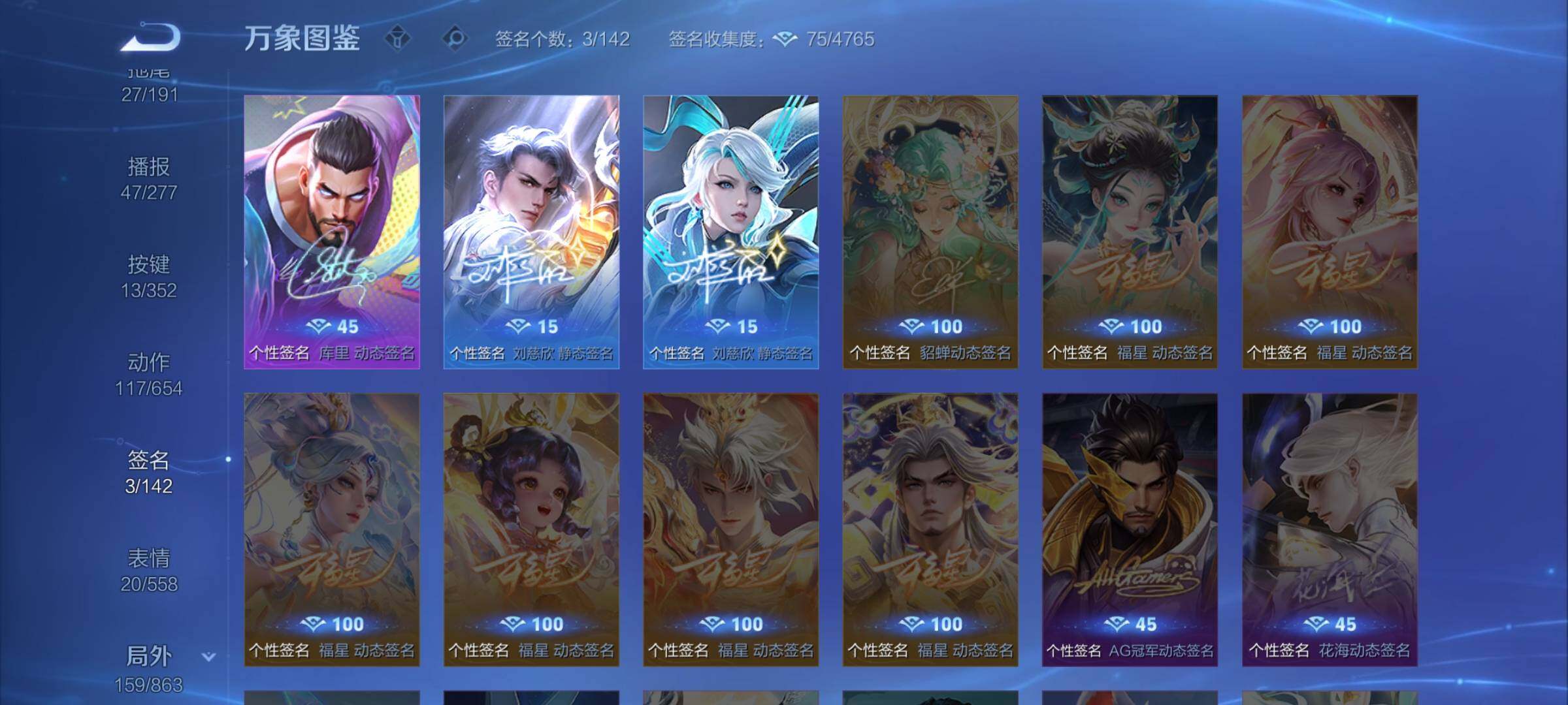 WZCMW3401143王者荣耀账号详情图15 WZCMW3401143王者荣耀账号详情图15