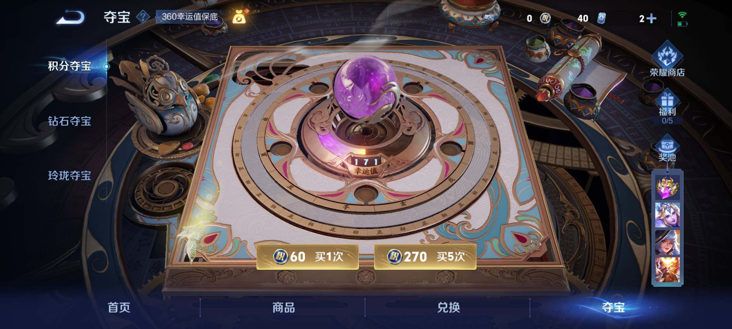 WZCMW3401143王者荣耀账号详情图17 WZCMW3401143王者荣耀账号详情图17