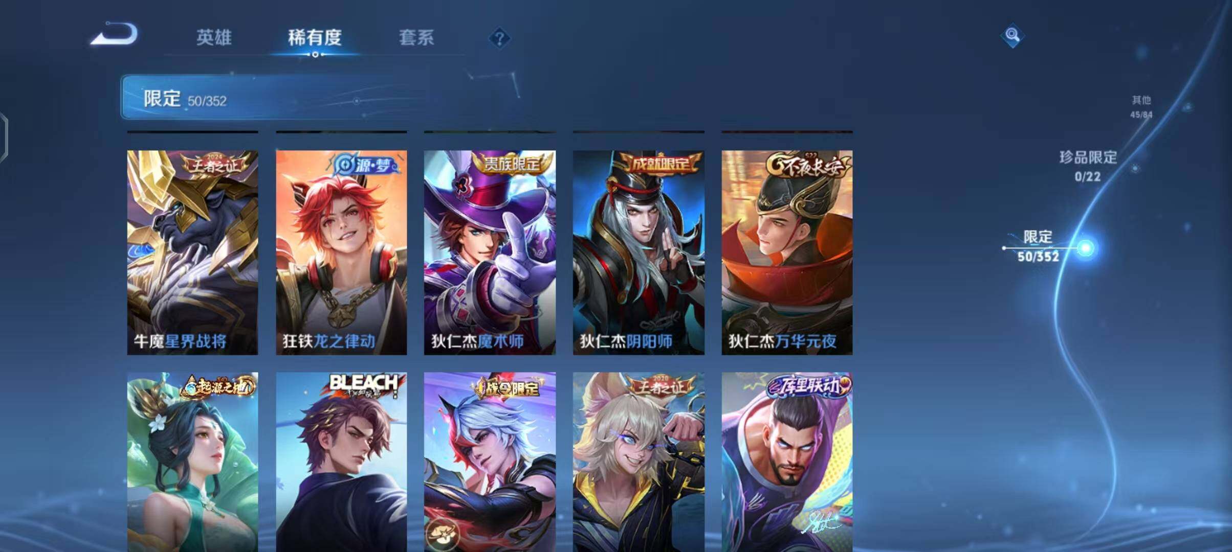 WZCMW3465192王者荣耀账号详情图14