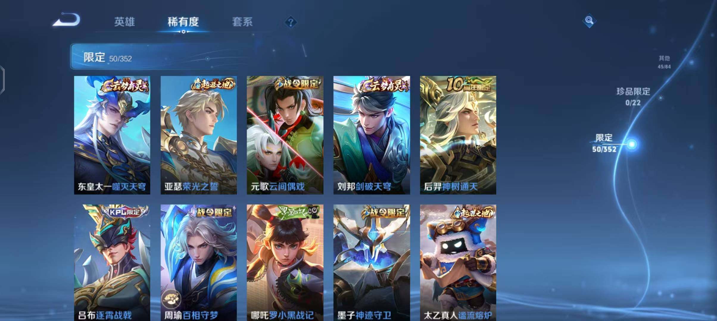 WZCMW3465192王者荣耀账号详情图16