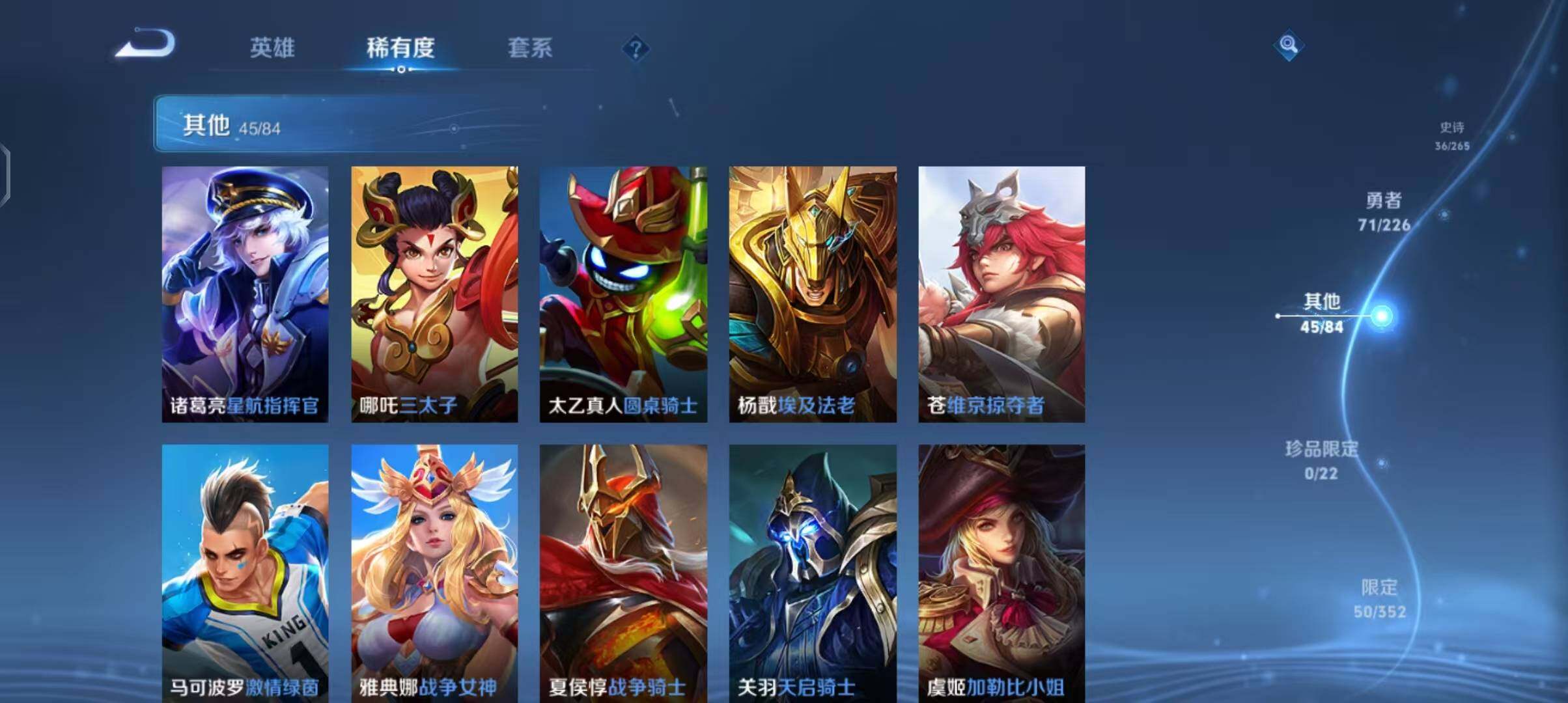 WZCMW3465192王者荣耀账号详情图19