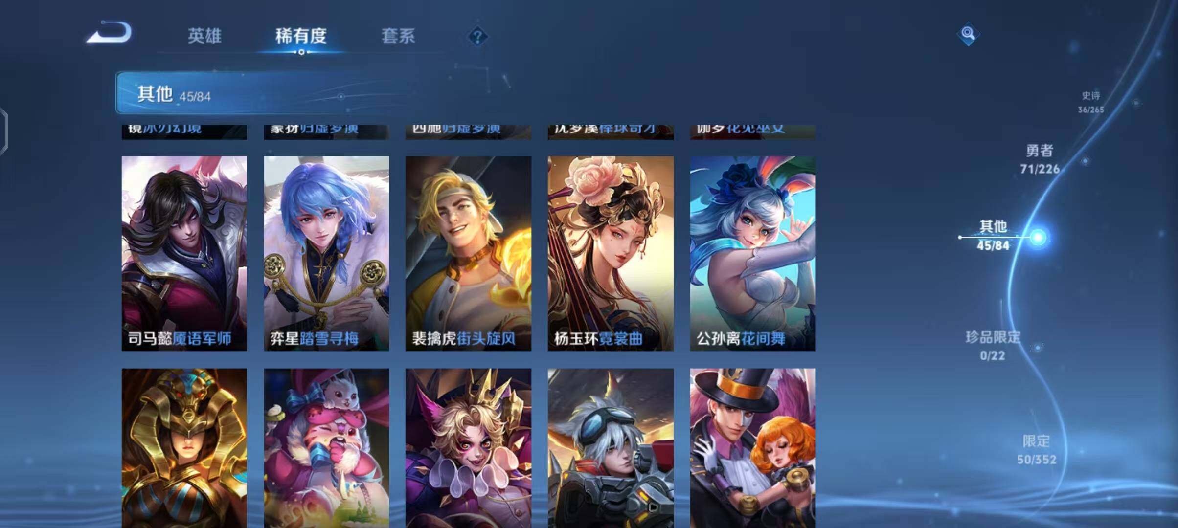 WZCMW3465192王者荣耀账号详情图20