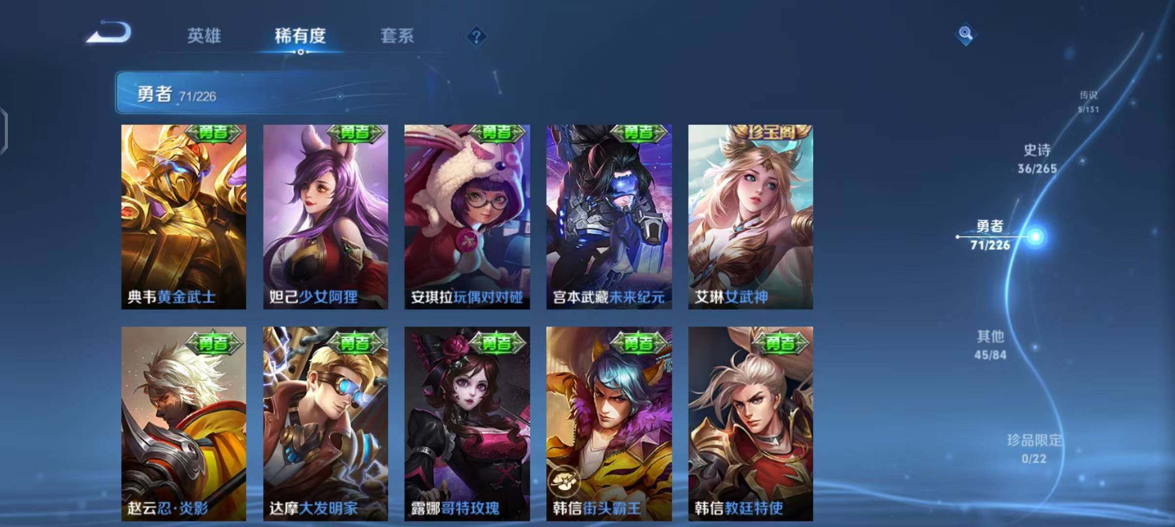 WZCMW3465192王者荣耀账号详情图23