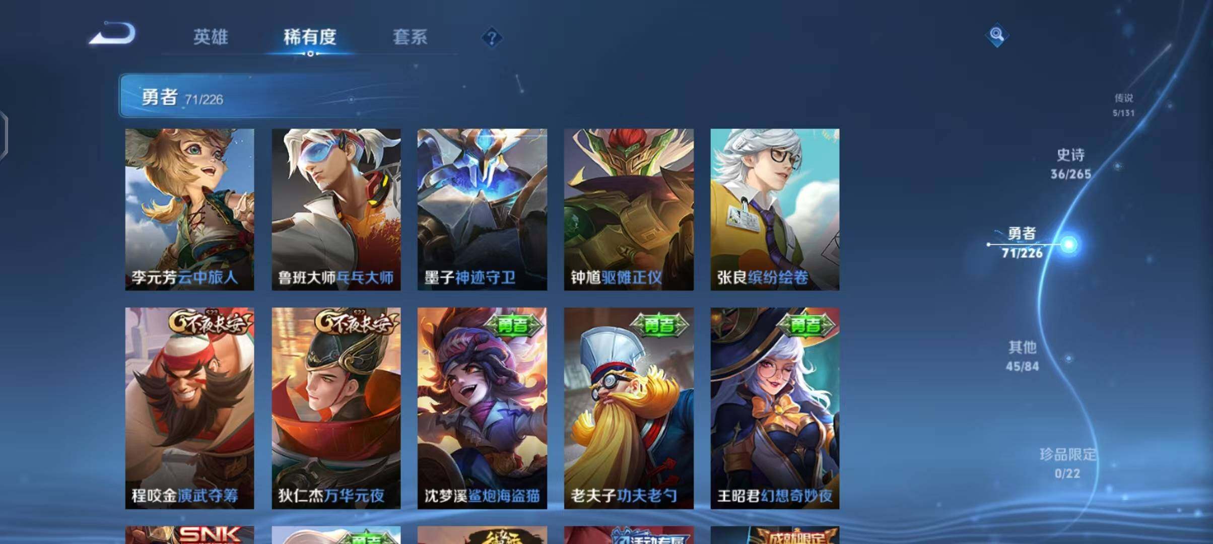 WZCMW3465192王者荣耀账号详情图25