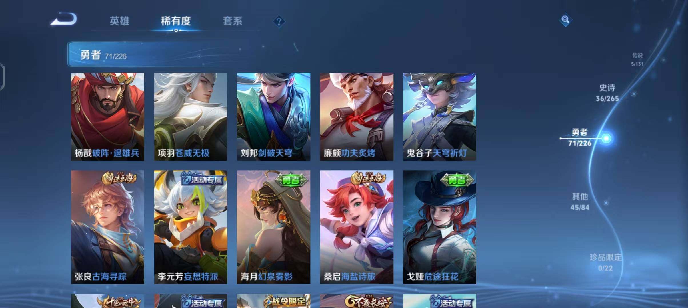 WZCMW3465192王者荣耀账号详情图26