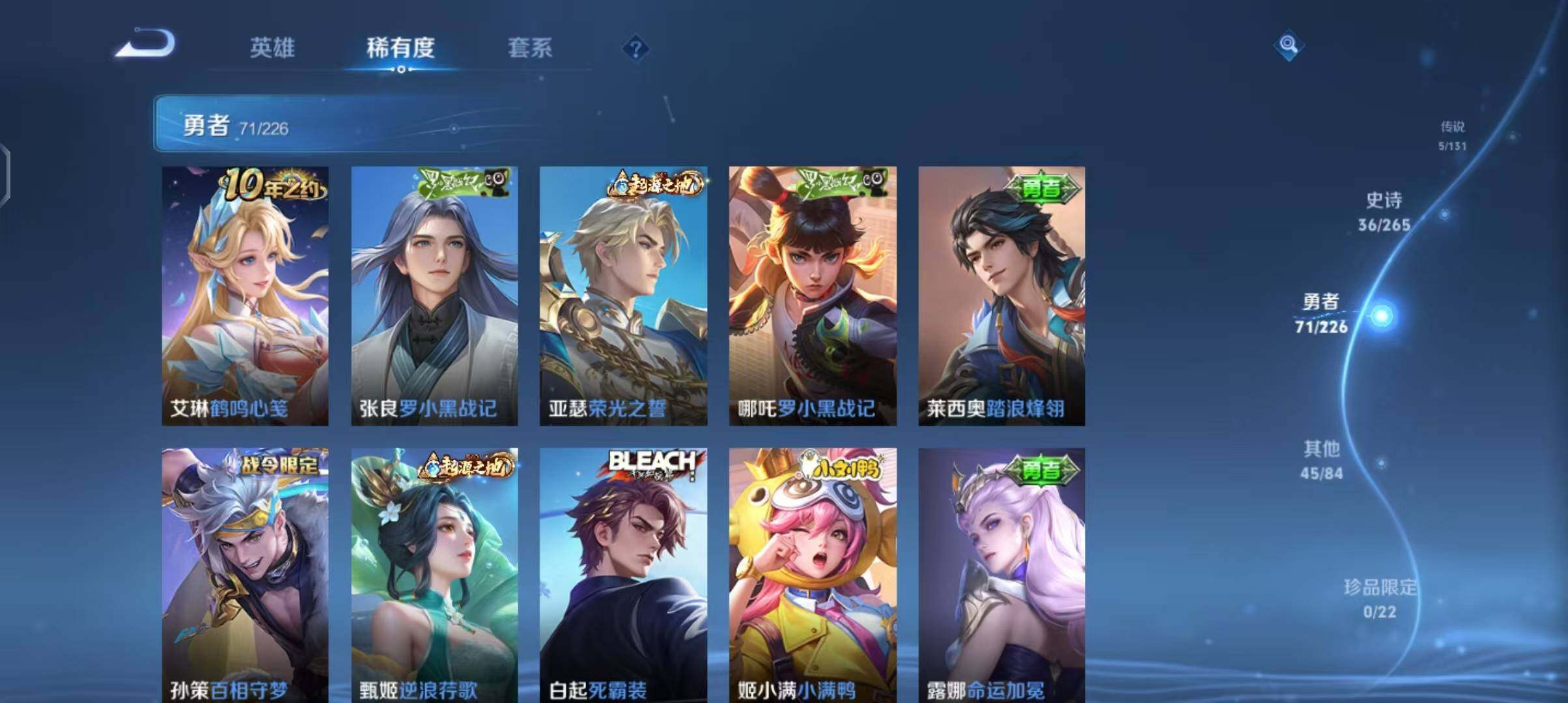 WZCMW3465192王者荣耀账号详情图29