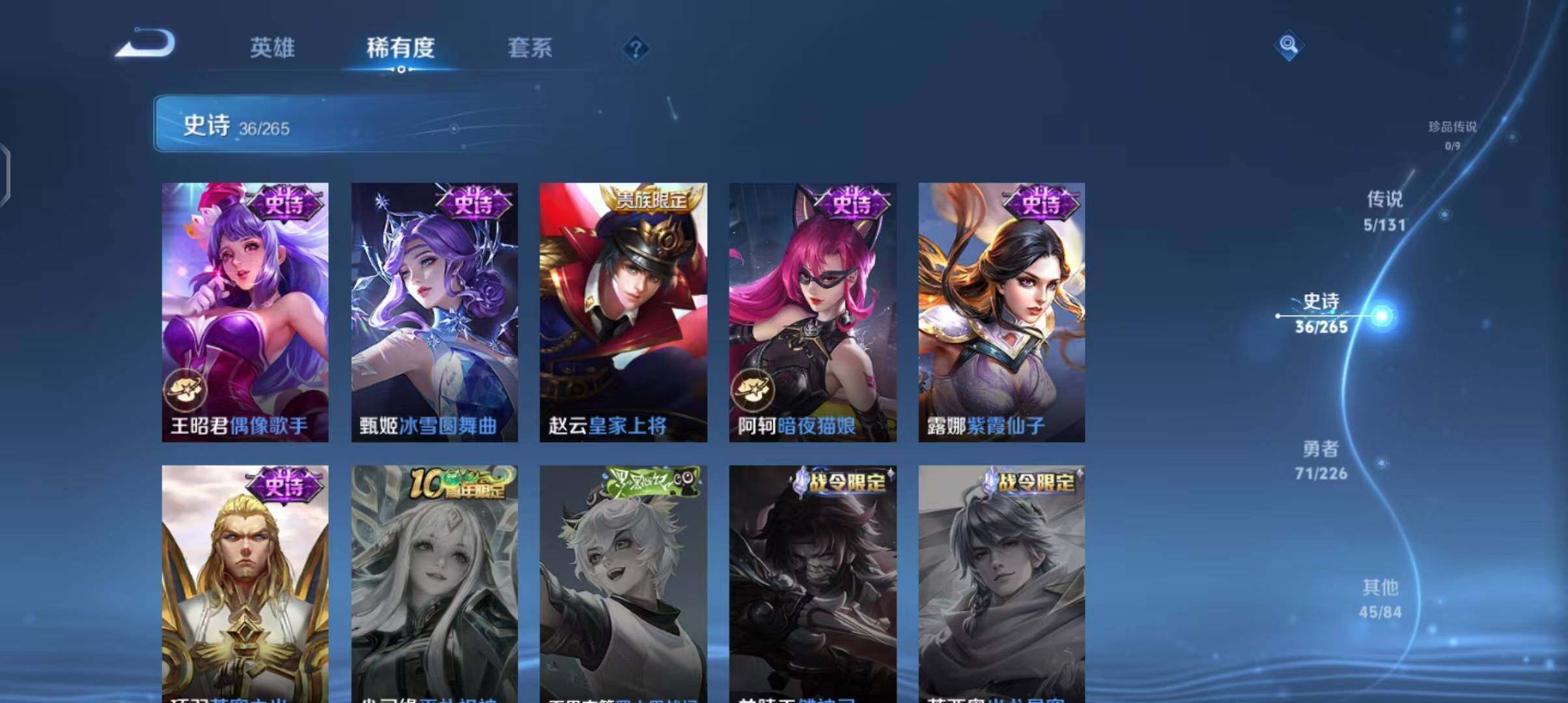 WZCMW3465192王者荣耀账号详情图30