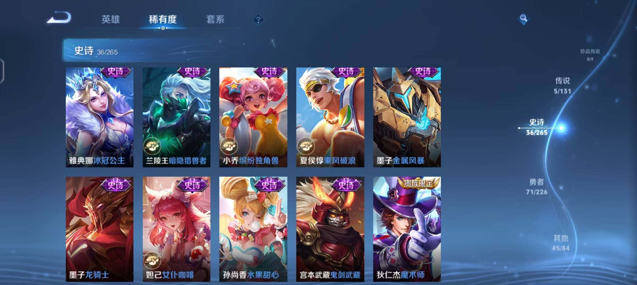 WZCMW3465192王者荣耀账号详情图31