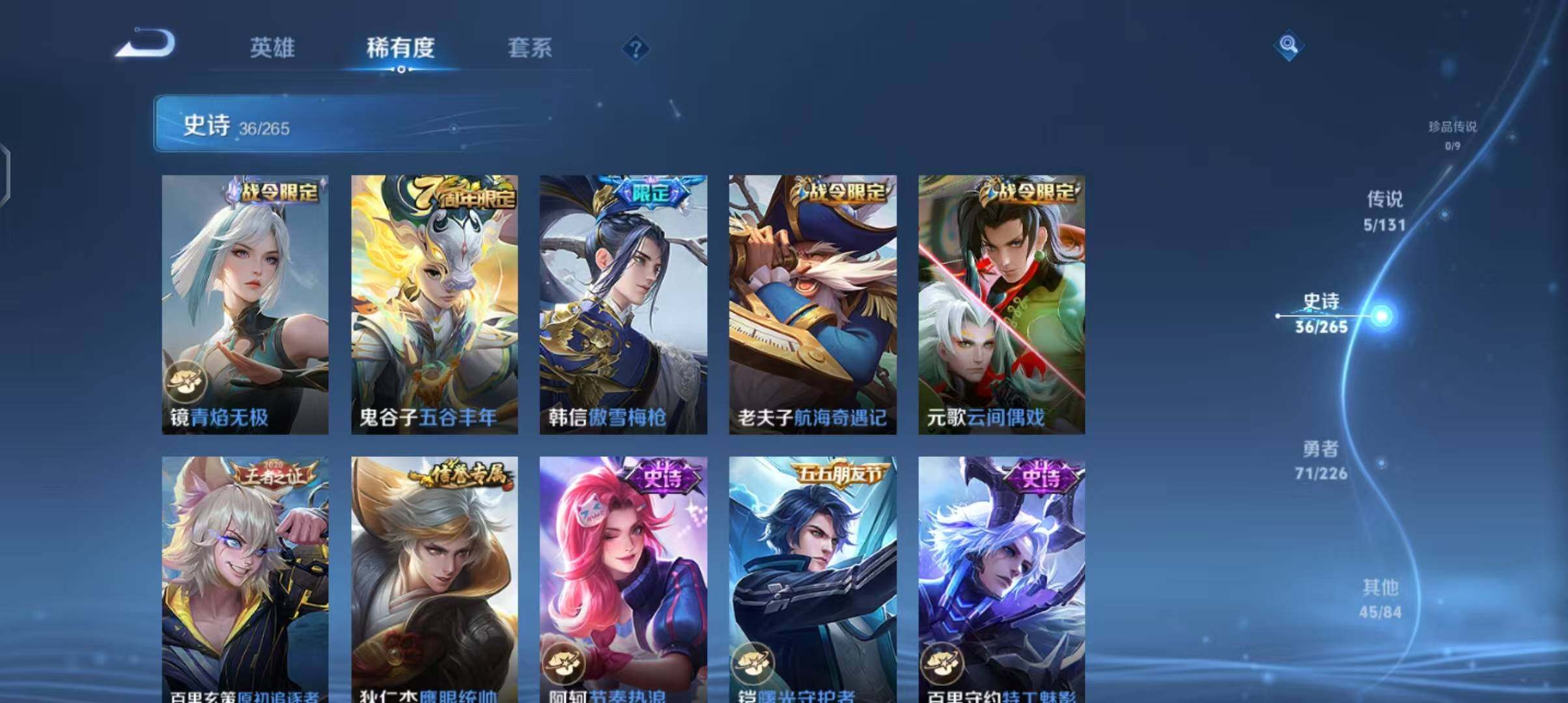 WZCMW3465192王者荣耀账号详情图32