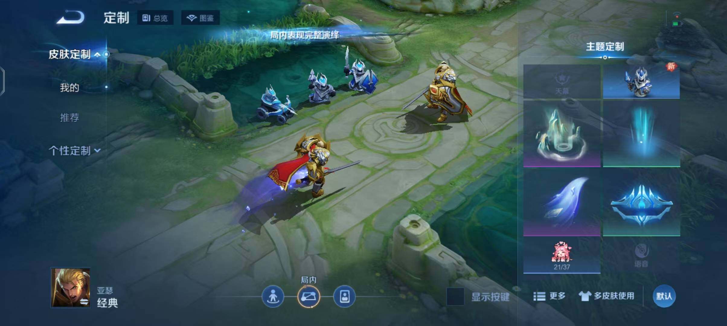 WZCMW3465192王者荣耀账号详情图37