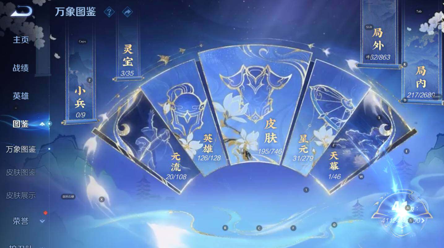 WZCMW3424890王者荣耀账号详情图10