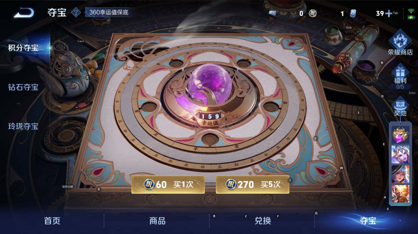 WZCMW3424890王者荣耀账号详情图15