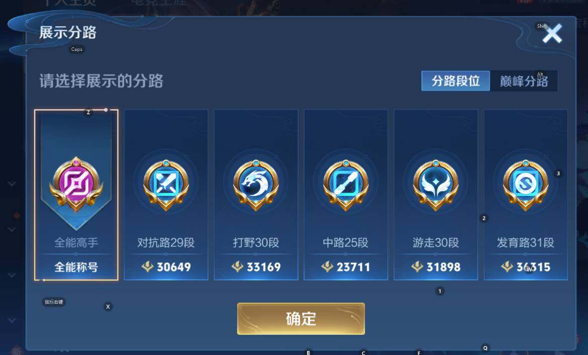 WZCMW3399150王者荣耀账号详情图10