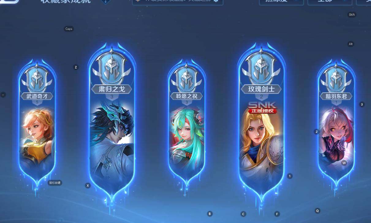 WZCMW3399150王者荣耀账号详情图13