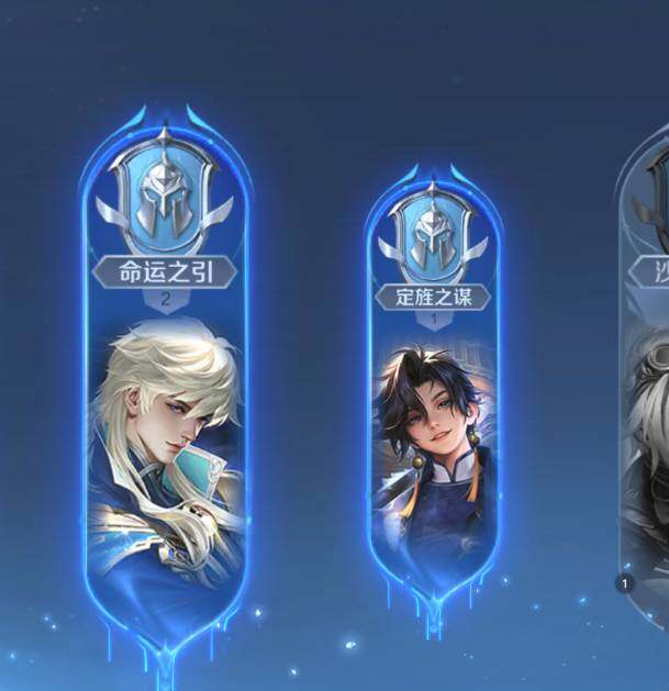 WZCMW3399150王者荣耀账号详情图14