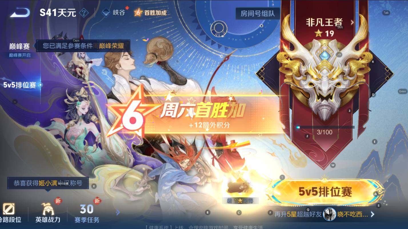 WZCMW3399150王者荣耀账号详情图18