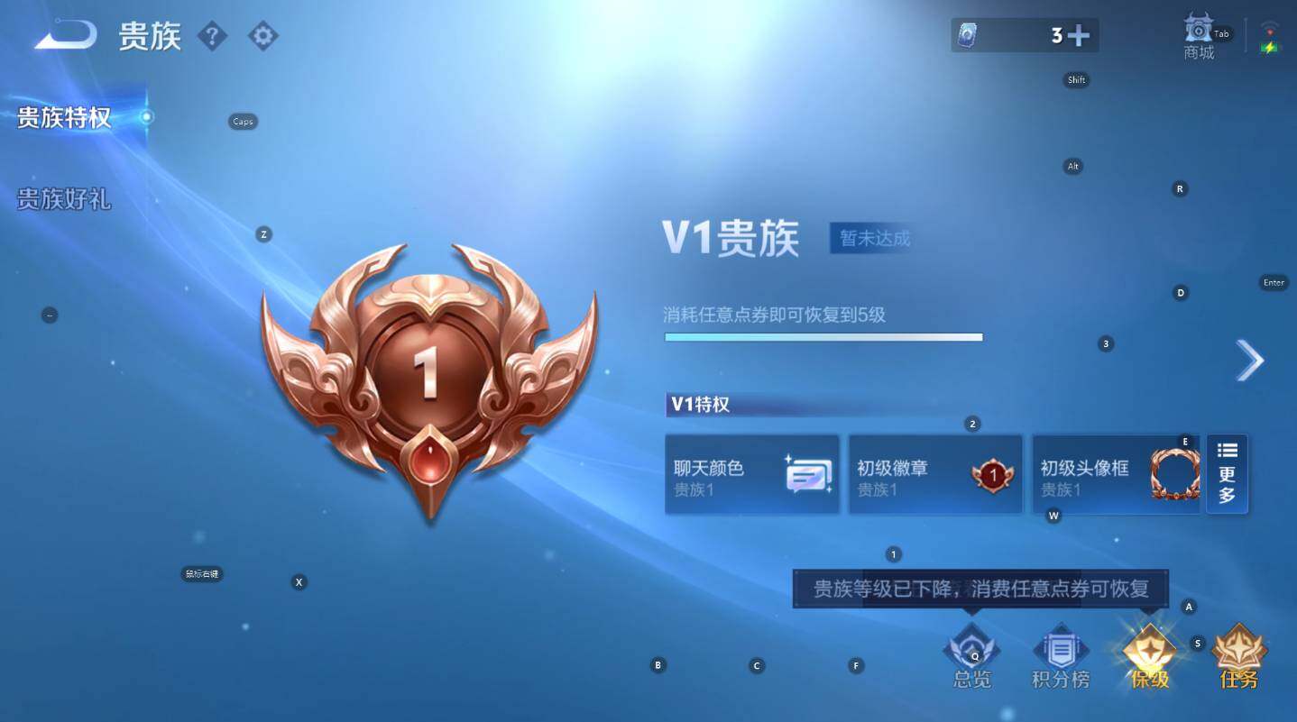 WZCMW3399152王者荣耀账号详情图4