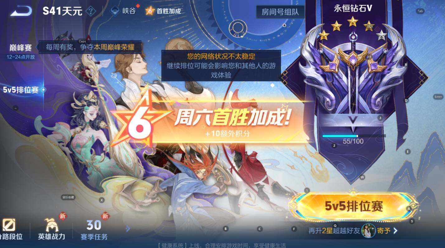 WZCMW3399152王者荣耀账号详情图5