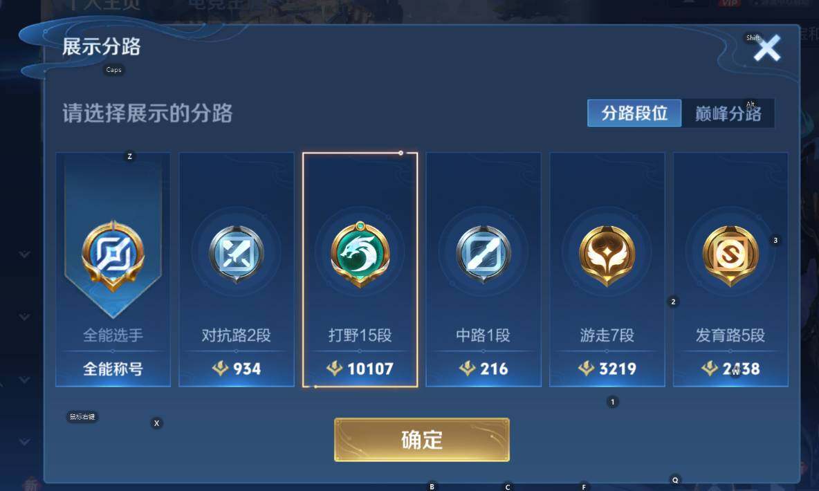 WZCMW3399152王者荣耀账号详情图8