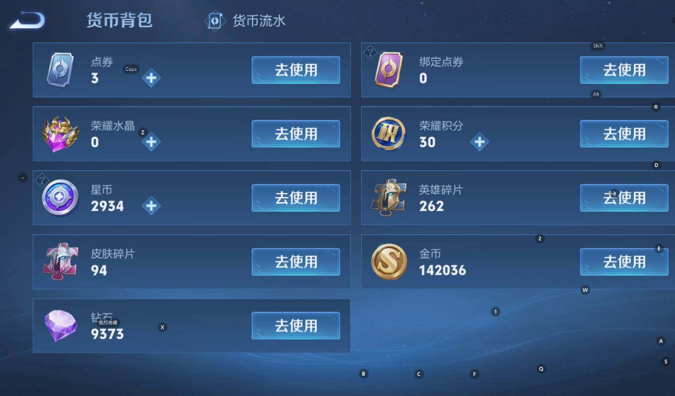 WZCMW3399152王者荣耀账号详情图12