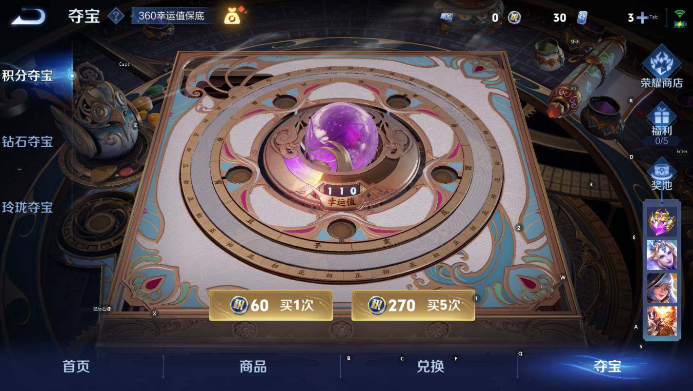 WZCMW3399152王者荣耀账号详情图13