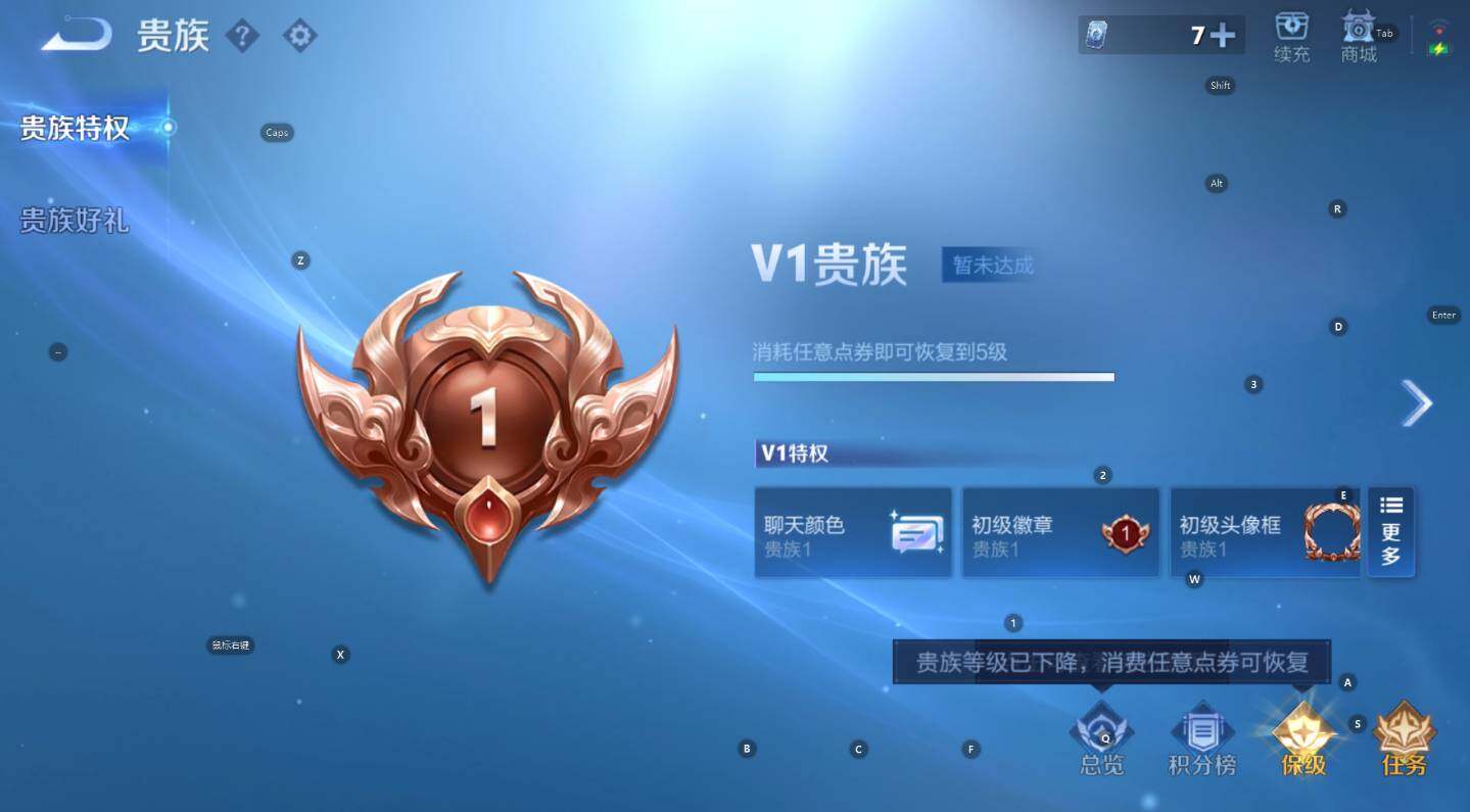 WZCMW3399155王者荣耀账号详情图5