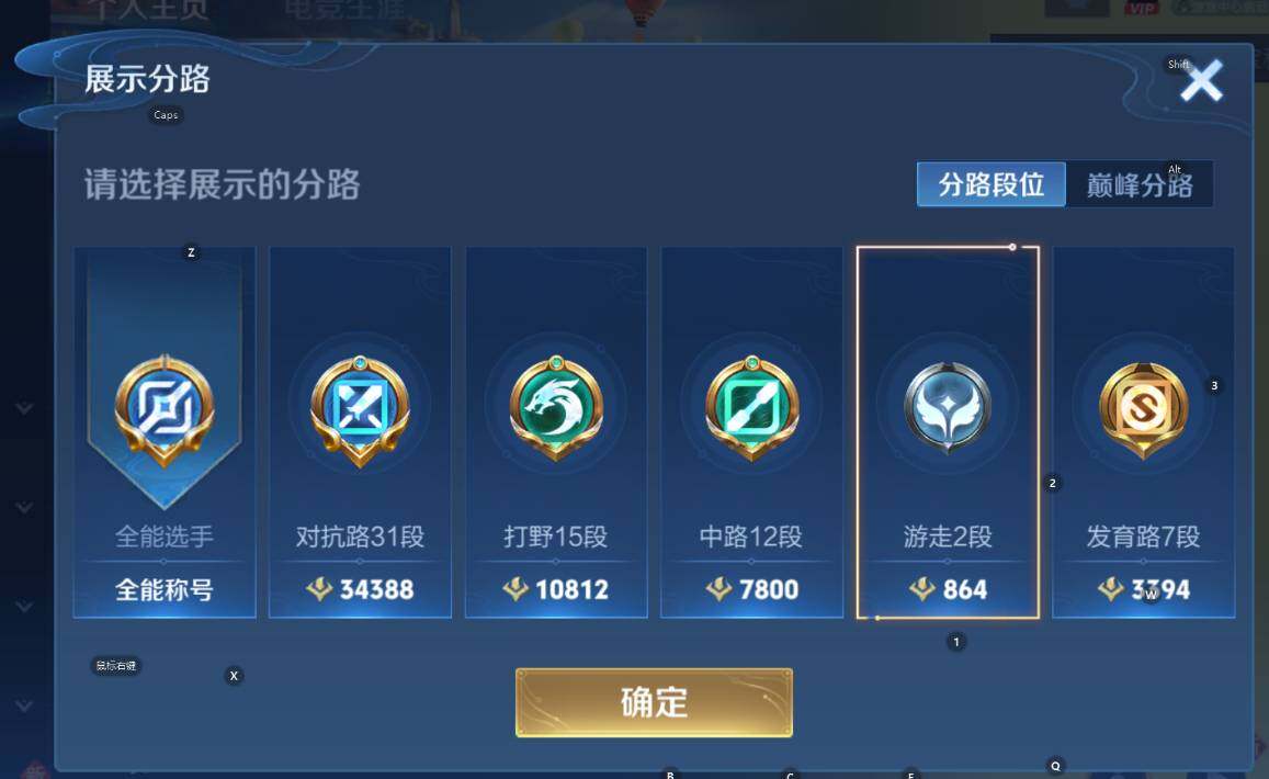 WZCMW3399155王者荣耀账号详情图9