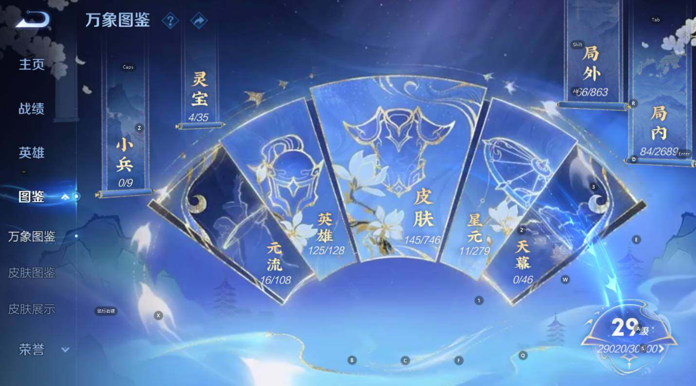 WZCMW3399155王者荣耀账号详情图10