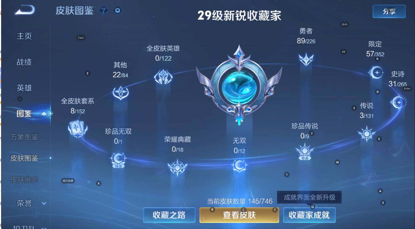 WZCMW3399155王者荣耀账号详情图11