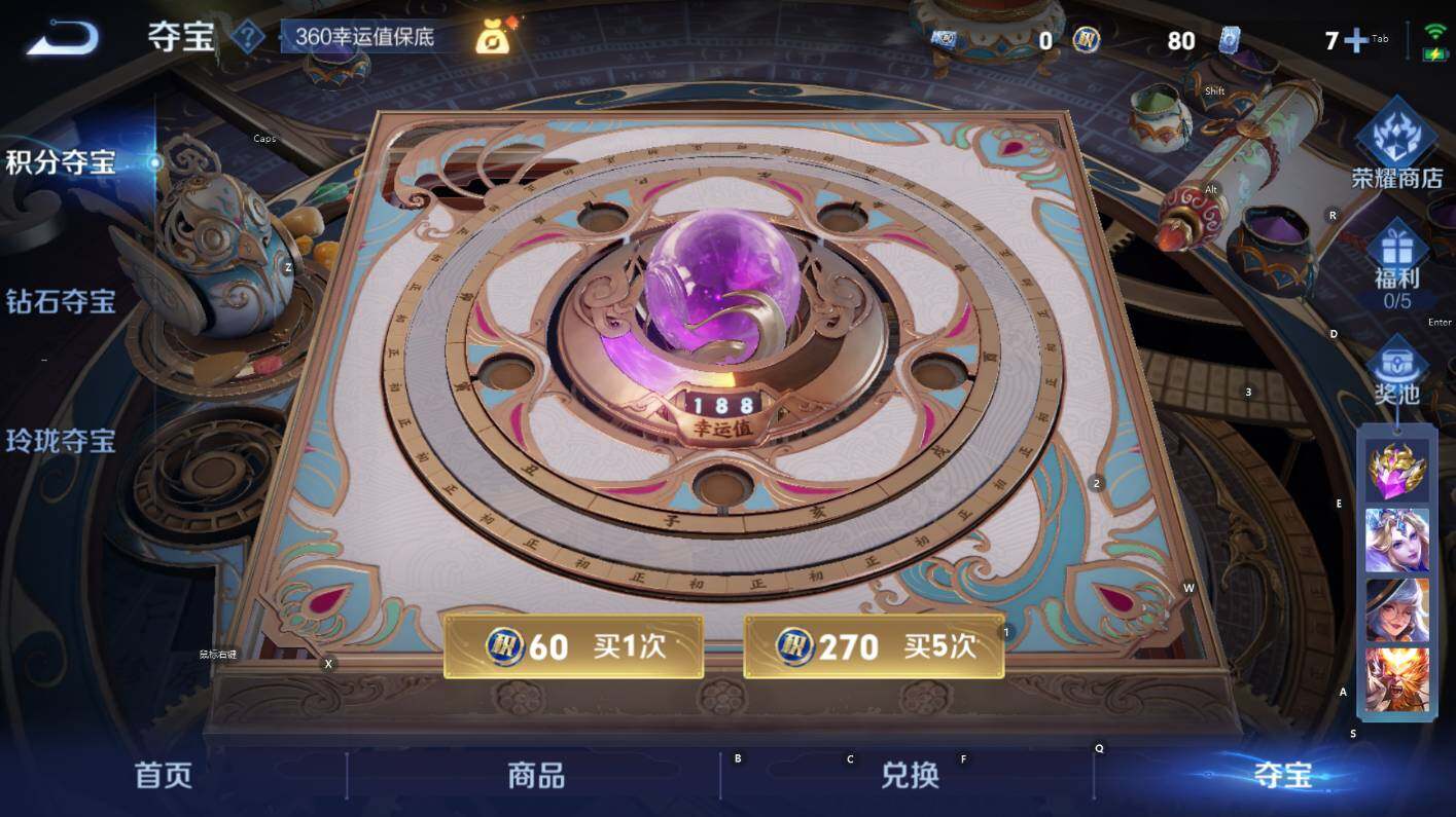 WZCMW3399155王者荣耀账号详情图14