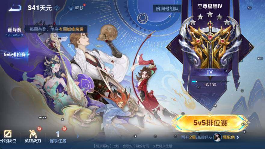 WZCMW3399153王者荣耀账号详情图13