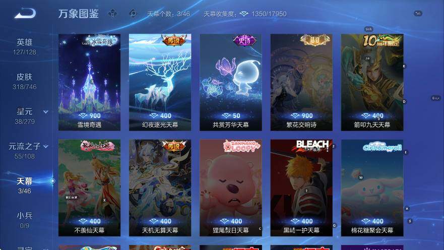 WZCMW3399156王者荣耀账号详情图12