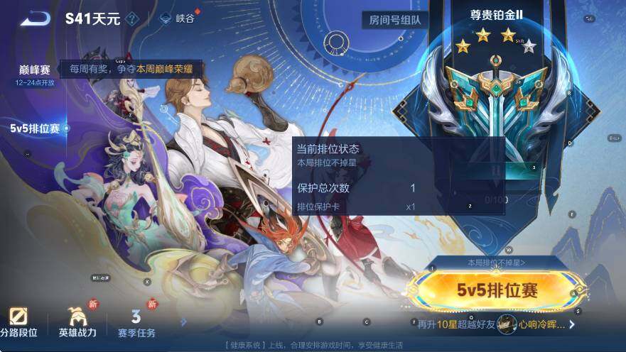 WZCMW3399156王者荣耀账号详情图14