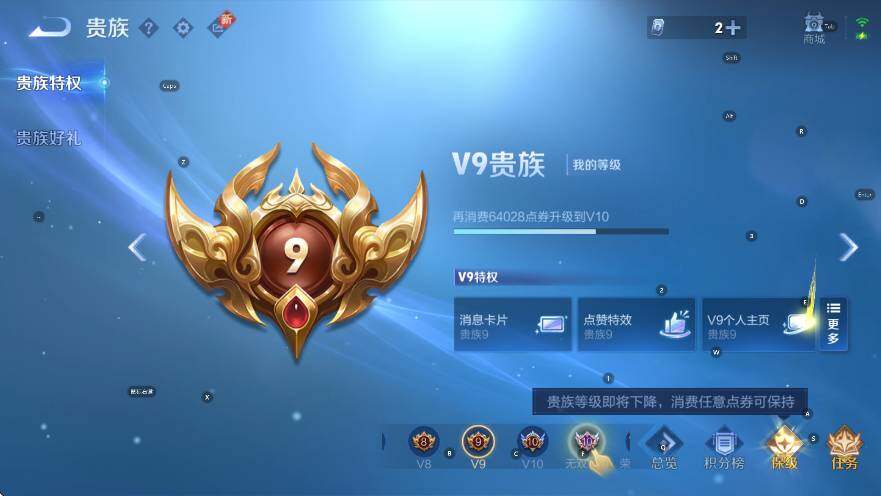 WZCMW3399167王者荣耀账号详情图6