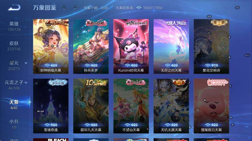 WZCMW3399167王者荣耀账号详情图10