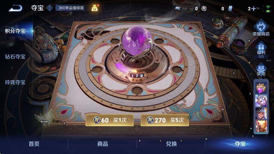 WZCMW3399167王者荣耀账号详情图15