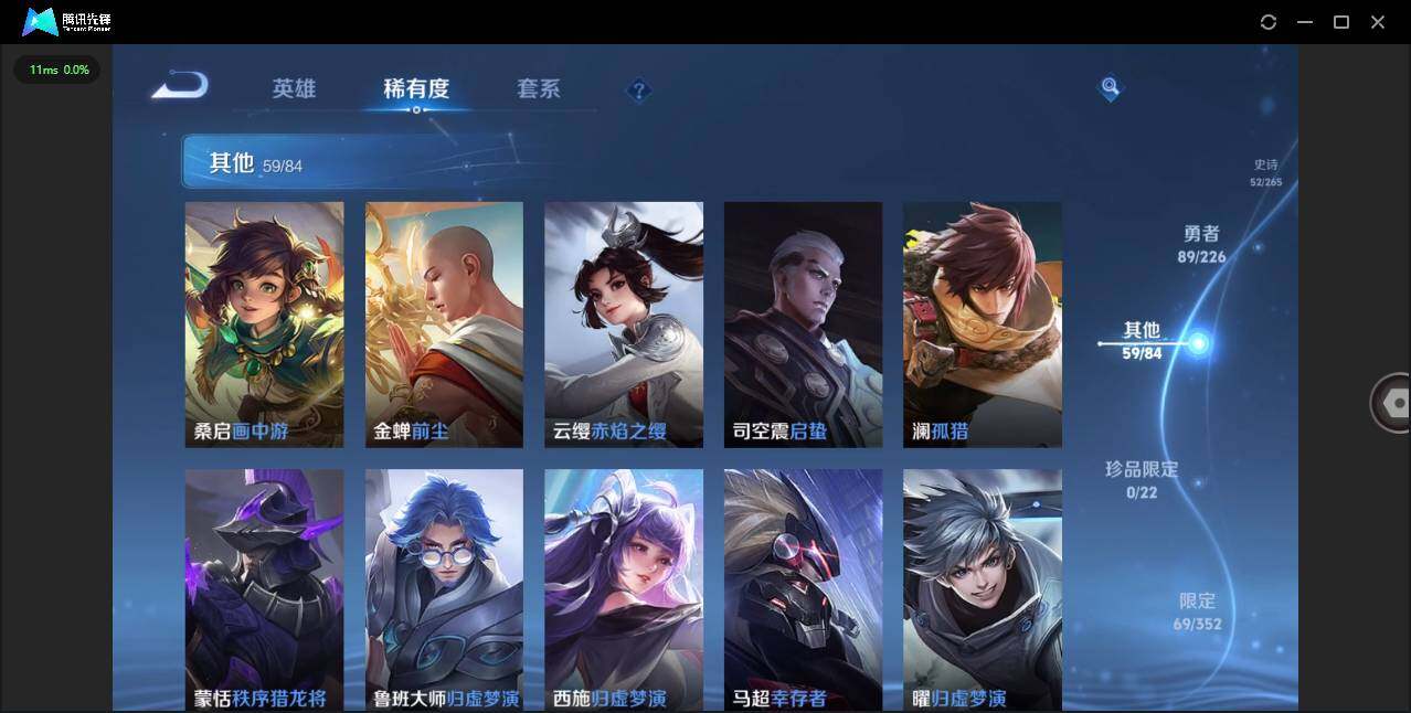 WZCMW3401343王者荣耀账号详情图11 WZCMW3401343王者荣耀账号详情图11