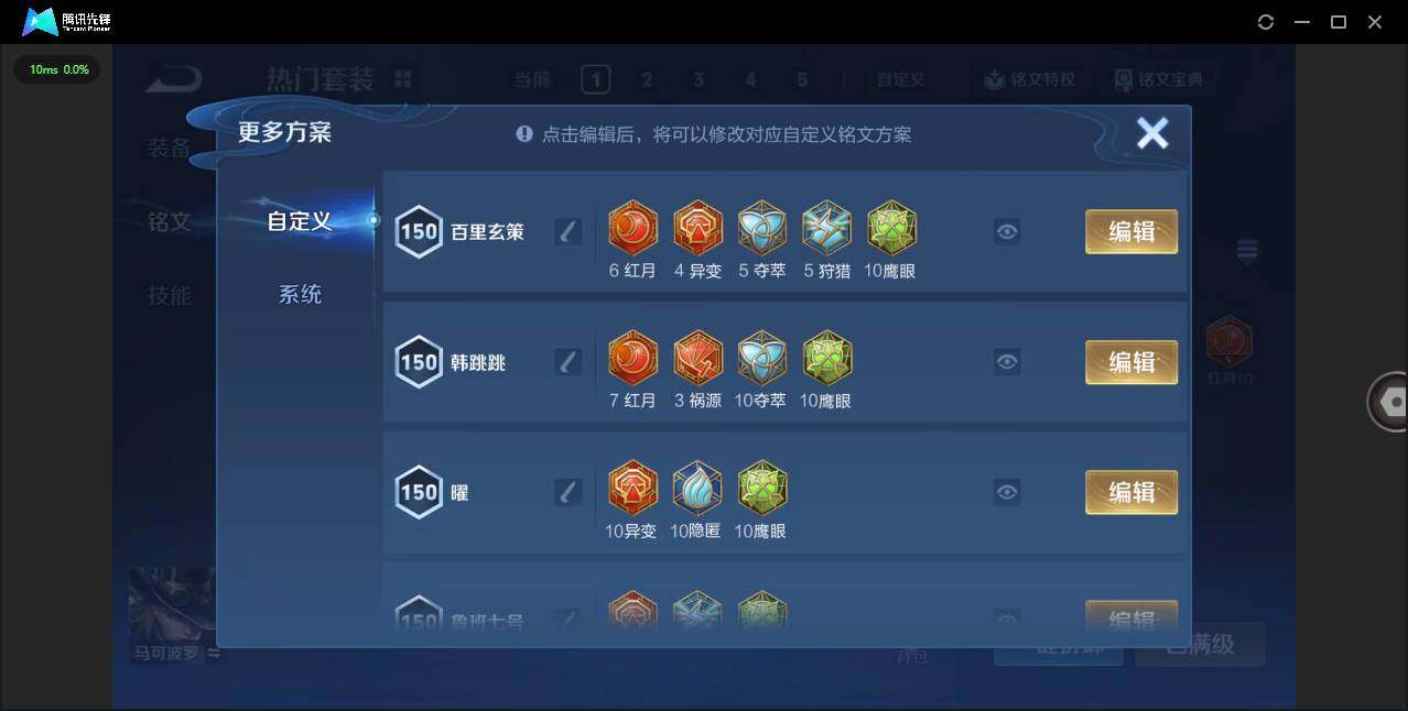 WZCMW3401343王者荣耀账号详情图15 WZCMW3401343王者荣耀账号详情图15