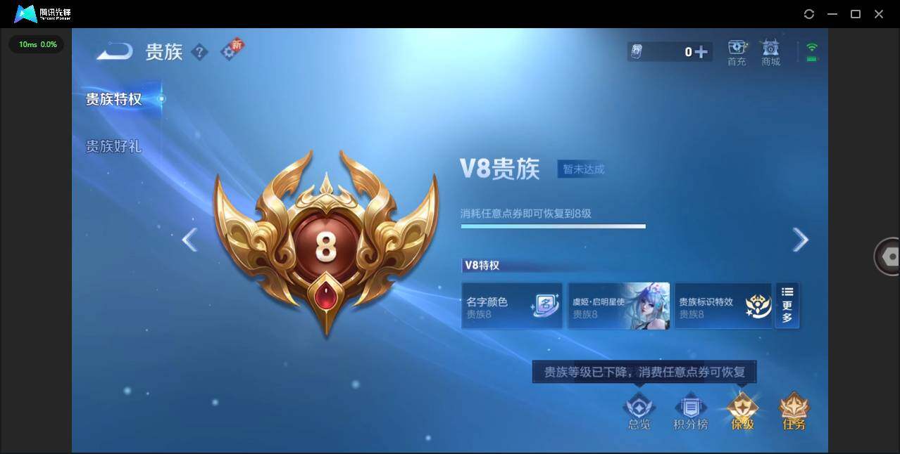 WZCMW3401343王者荣耀账号详情图16 WZCMW3401343王者荣耀账号详情图16